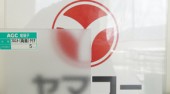 【AGC製】カーボグラス フロスト（屋内用・両面マット）