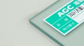 【AGC製】カーボグラス フロスト（屋内用・片面マット）