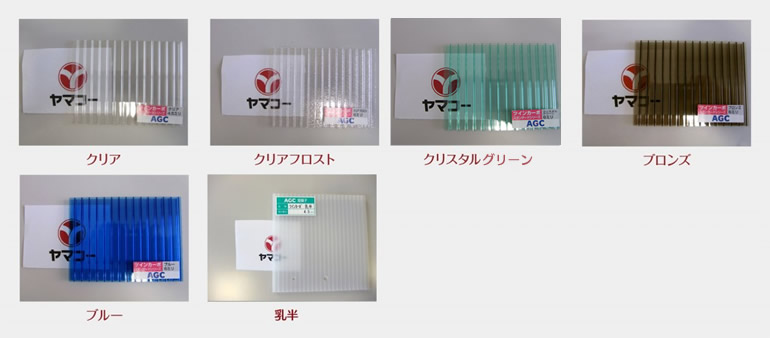 ポリカの透明度