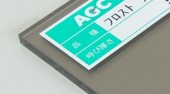 【AGC製】カーボグラス ポリッシュ（屋内用）