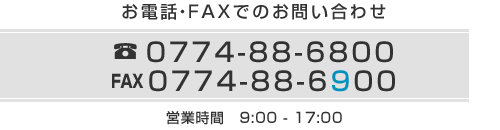 土日祝日も営業中